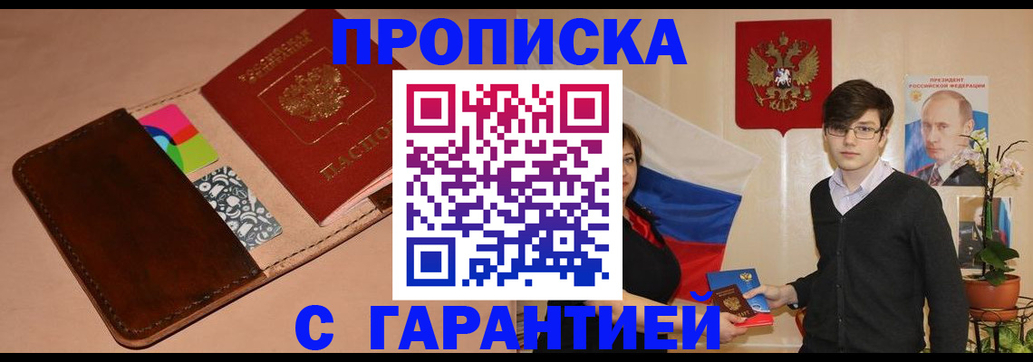 регистрация для дет. сада в Артёмовском